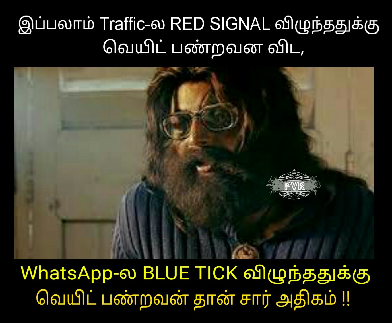 Meme 259 Red Signal Whatsapp Blue Tick PVR Memes